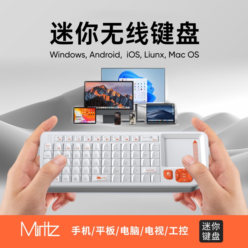 คีย์บอร์ดไร้สายขนาดเล็ก Miritz - Laptop Accessories All In One บทวิจารณ์และราคา