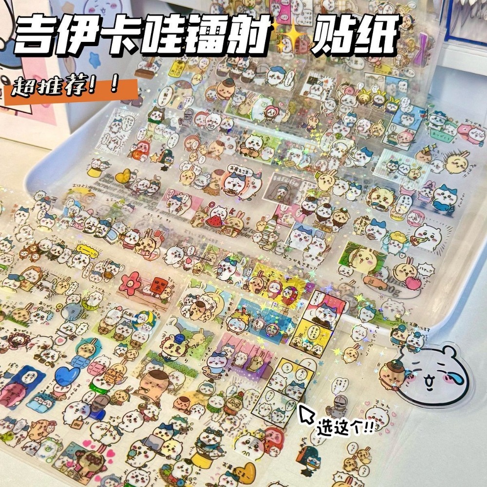 30 ชิ้น ชิคาวะ สติกเกอร์เลเซอร - Laptop Accessories Diy บทวิจารณ์และราคา